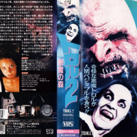 40 classic Japanese VHS covers